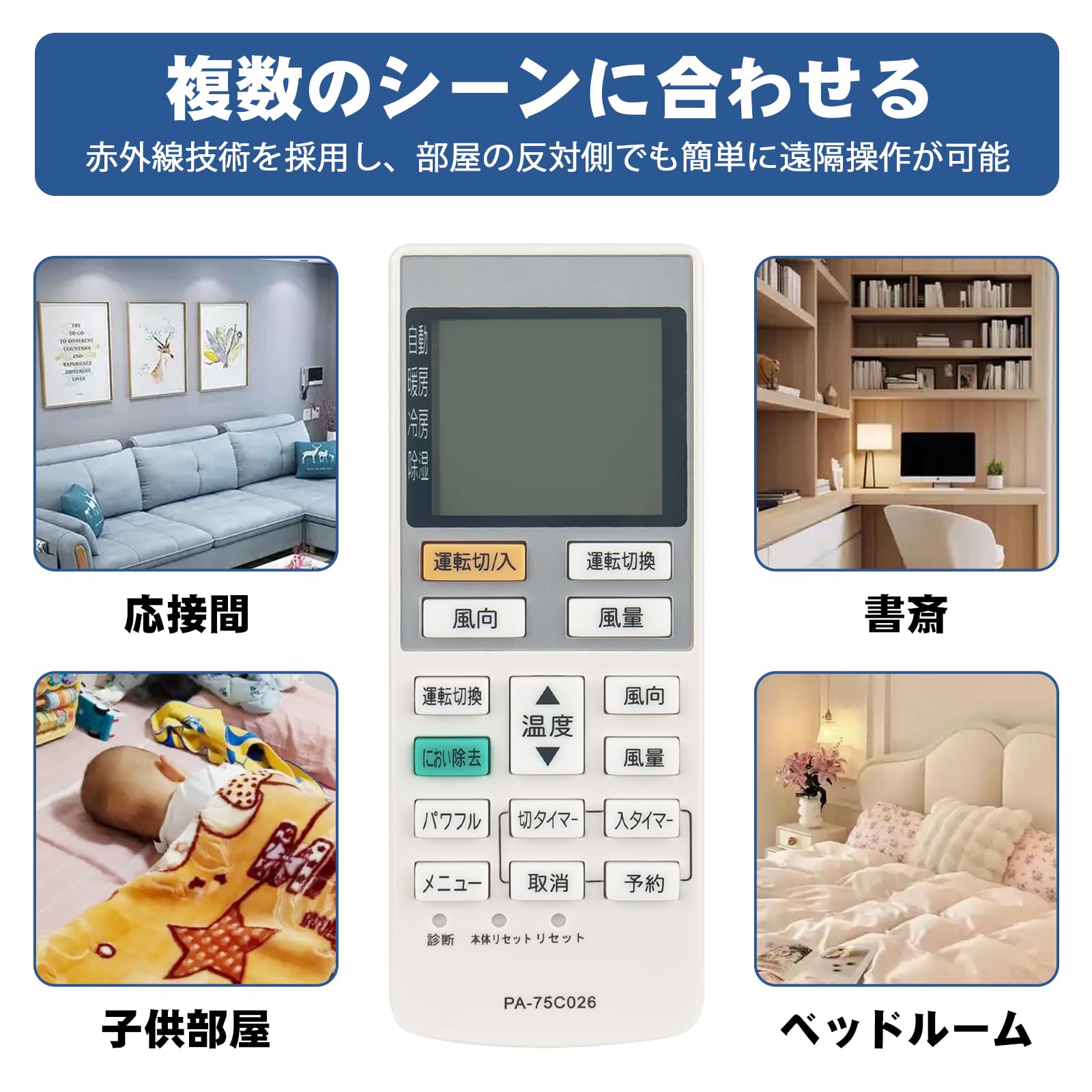 Amazon.co.jp: エアコンリモコン A75C3026 CWA75C3026X fit for